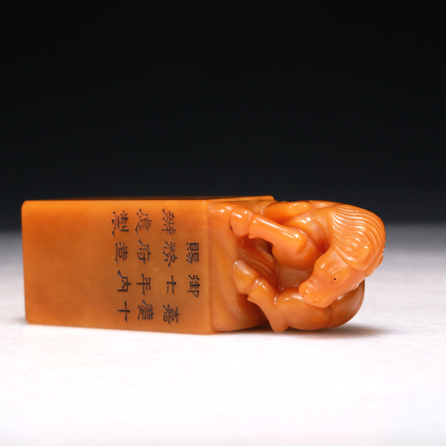 A Precious Tianhuang Stone 'Horse' Seal