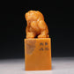 A Precious Tianhuang Stone 'Kylin' Seal With A Soapstone Stand