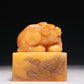 A Precious Tianhuang Stone 'Lion' Seal With Poem Inscriptions