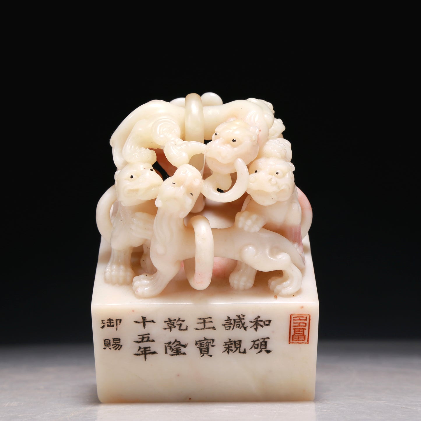 A Precious Soapstone 'Chi-Dragon' Seal