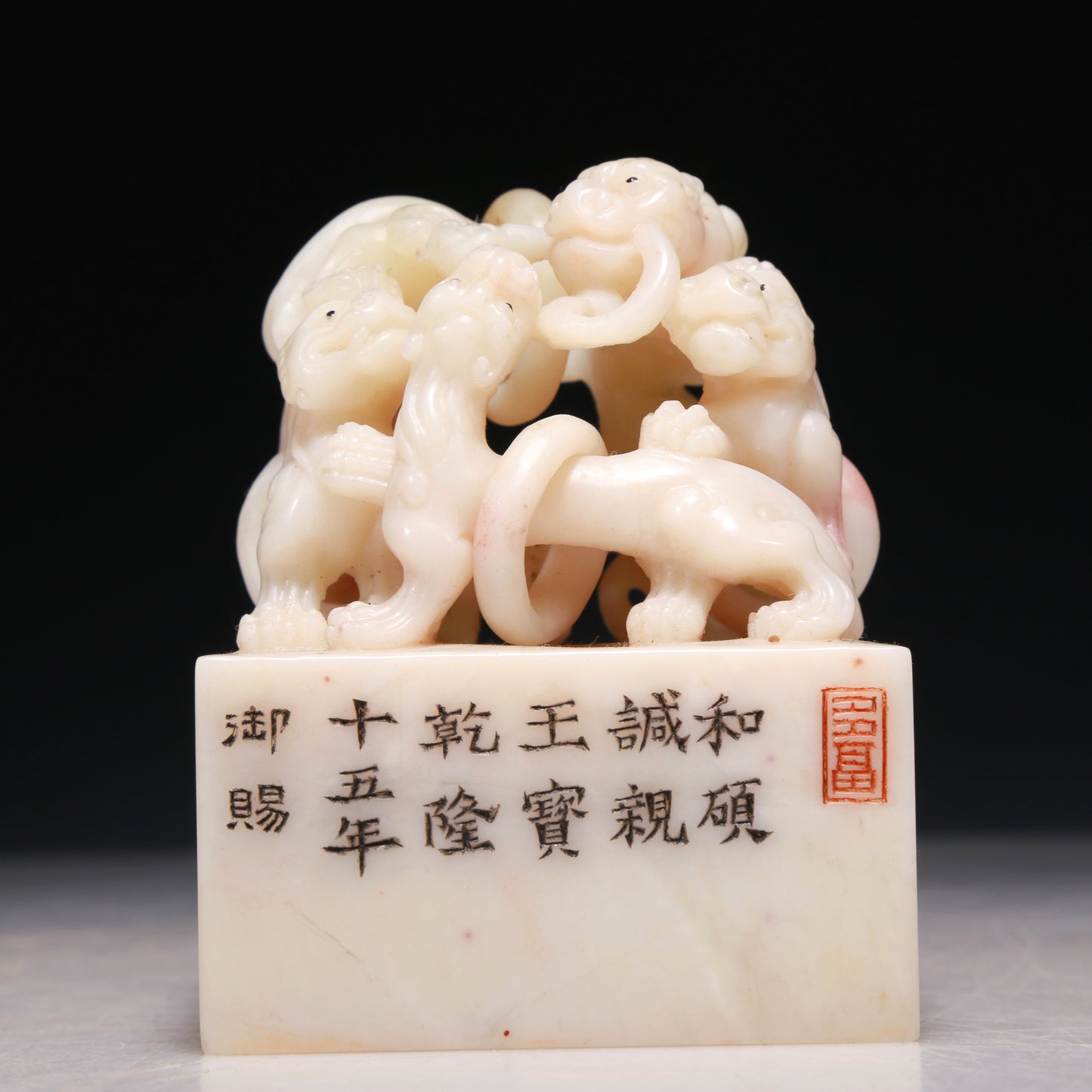 A Precious Soapstone 'Chi-Dragon' Seal