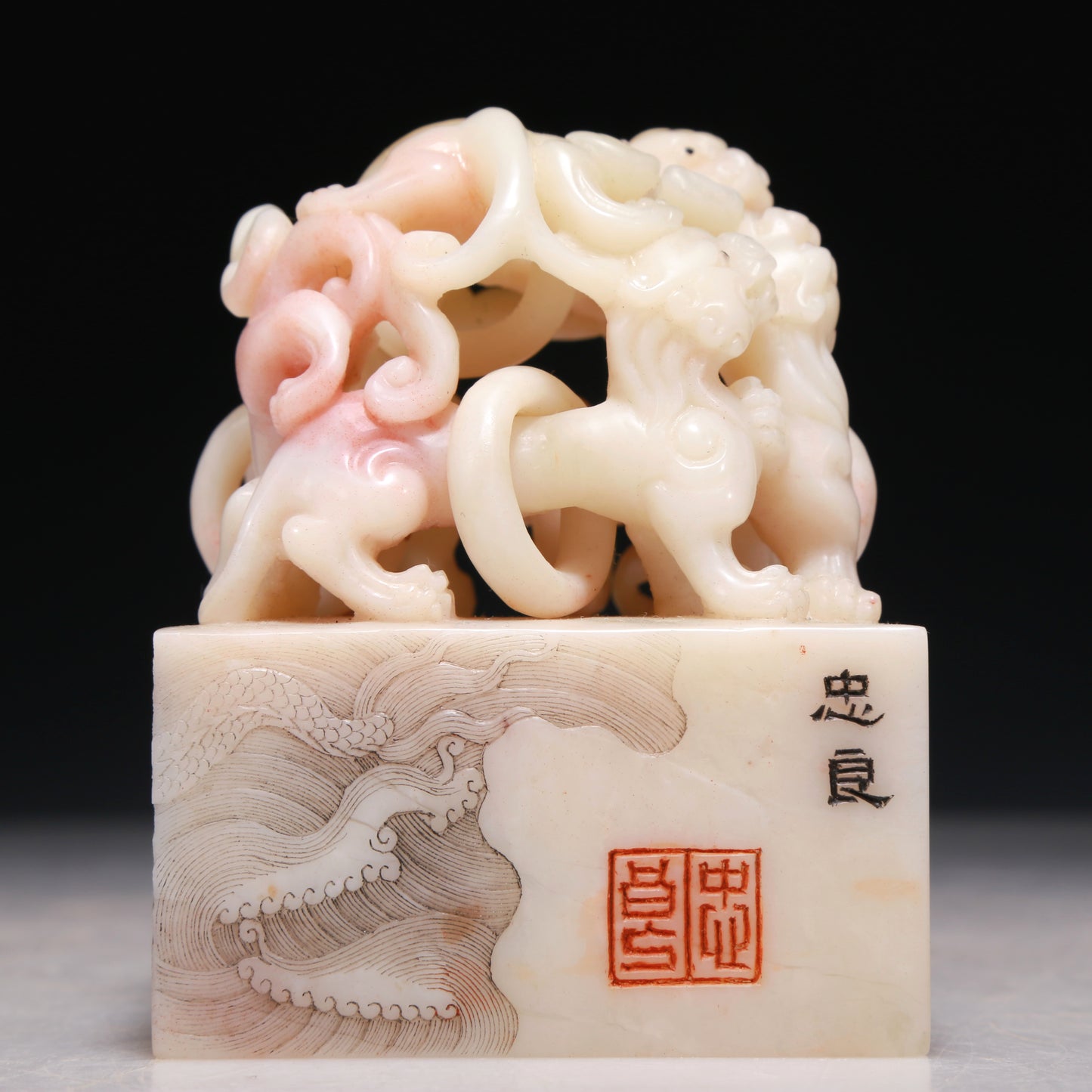 A Precious Soapstone 'Chi-Dragon' Seal