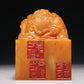 A Precious Tianhuang Stone 'Dragon' Seal