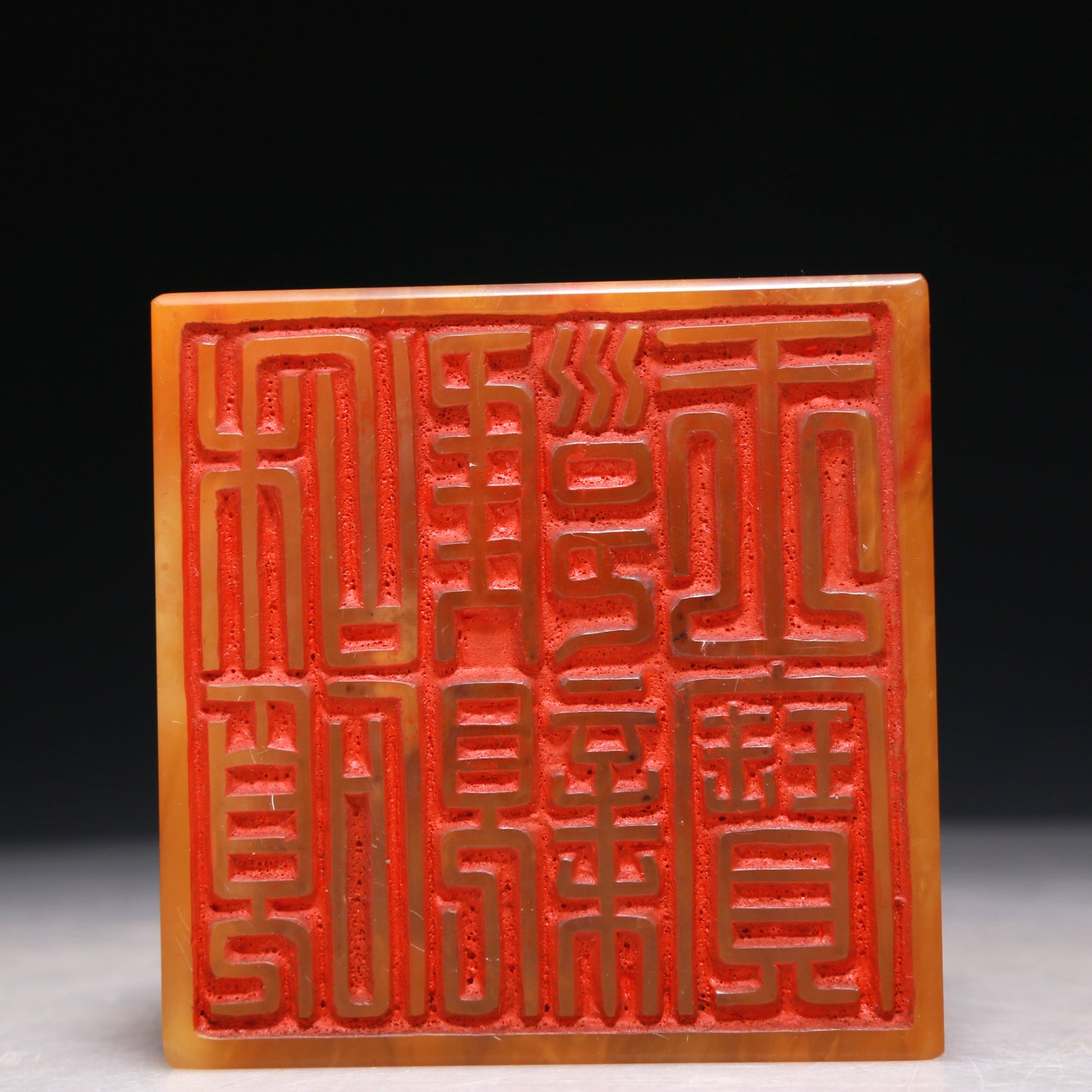 A Precious Tianhuang Stone 'Dragon' Seal