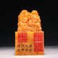 A Precious Tianhuang Stone 'Dragon' Seal