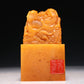 A Precious Tianhuang Stone 'Dragon' Seal