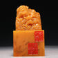 A Precious Tianhuang Stone 'Dragon' Seal