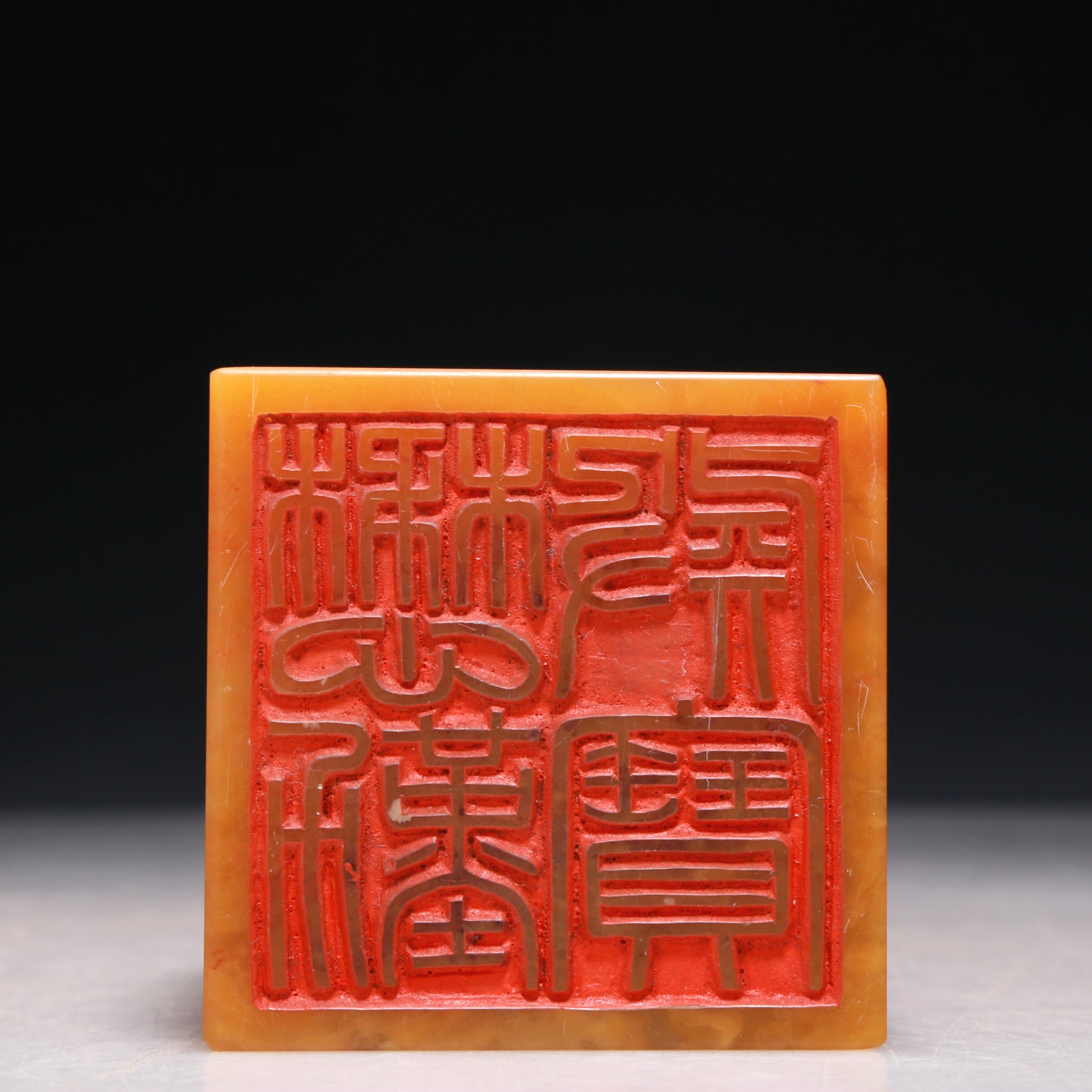 A Precious Tianhuang Stone 'Dragon' Seal