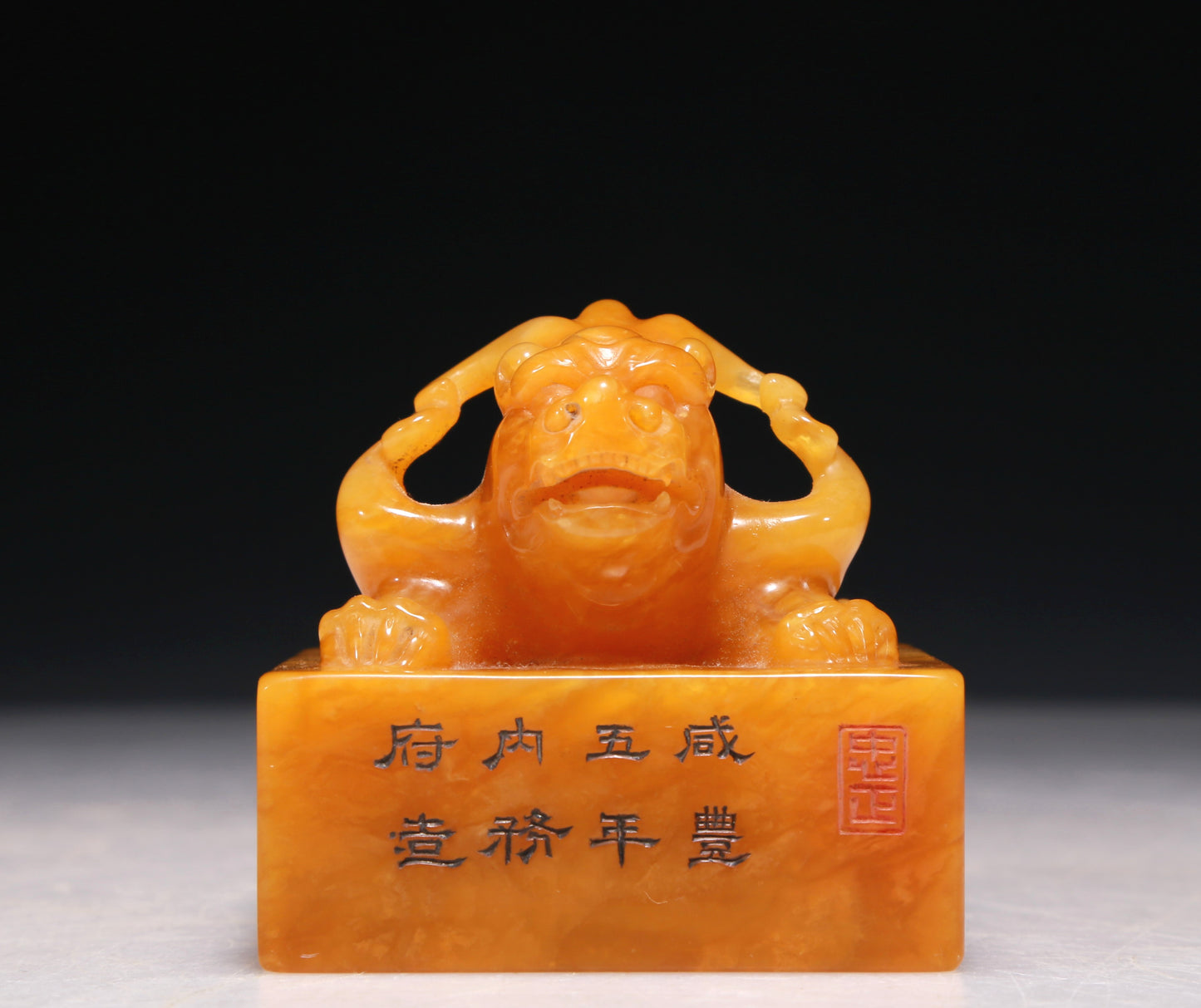 A Precious Tianhuang Stone 'Auspicious Beast' Seal With A Soapstone Painted 'Landscape' Stand With Poem Inscriptions