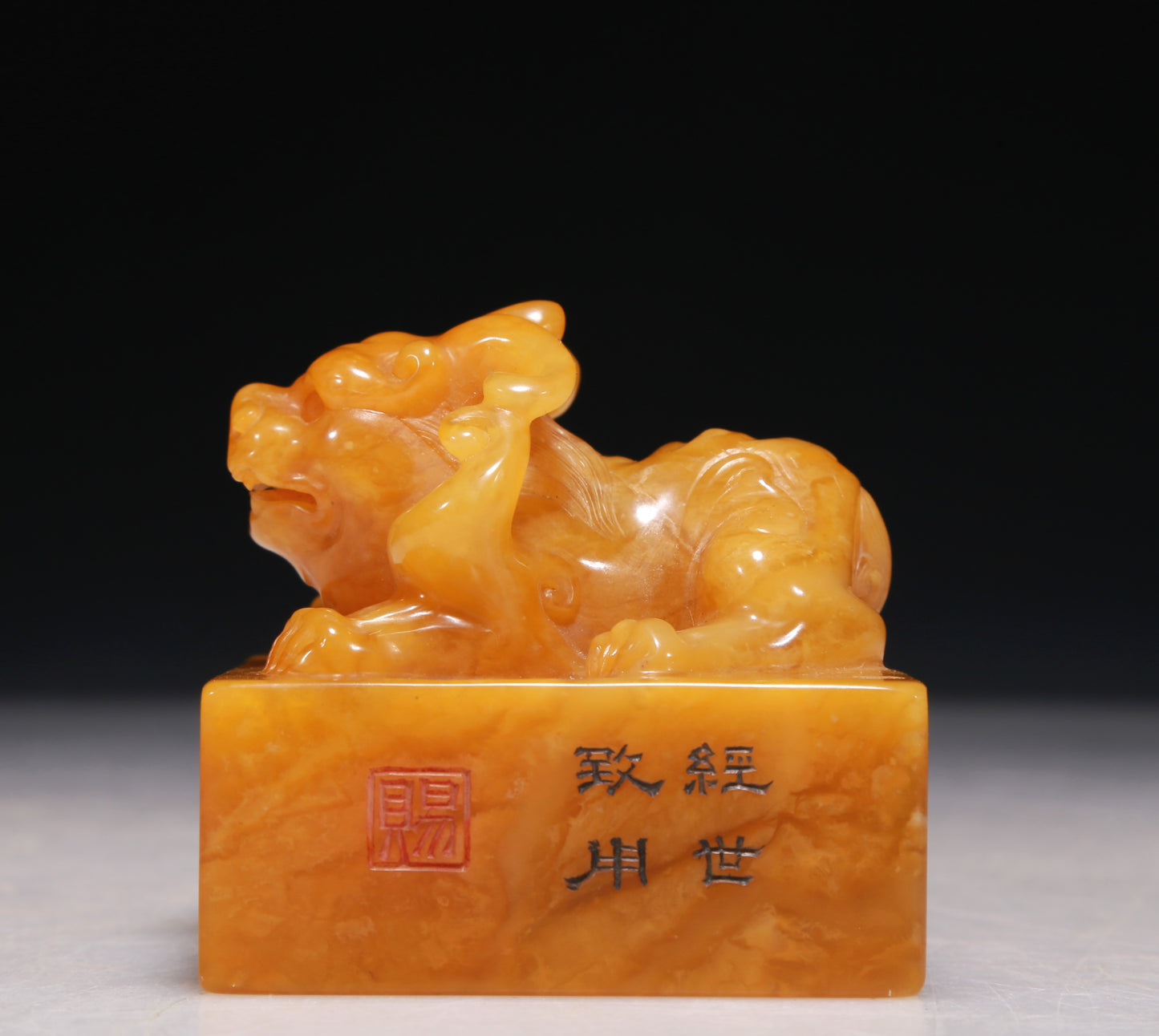 A Precious Tianhuang Stone 'Auspicious Beast' Seal With A Soapstone Painted 'Landscape' Stand With Poem Inscriptions