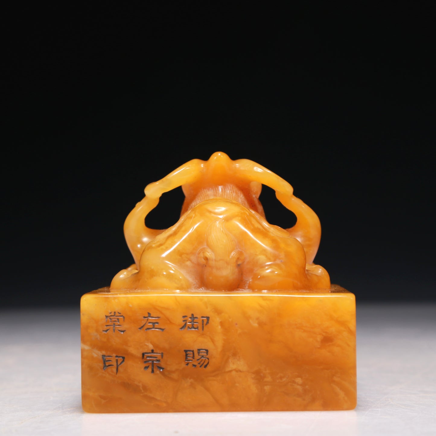 A Precious Tianhuang Stone 'Auspicious Beast' Seal With A Soapstone Painted 'Landscape' Stand With Poem Inscriptions