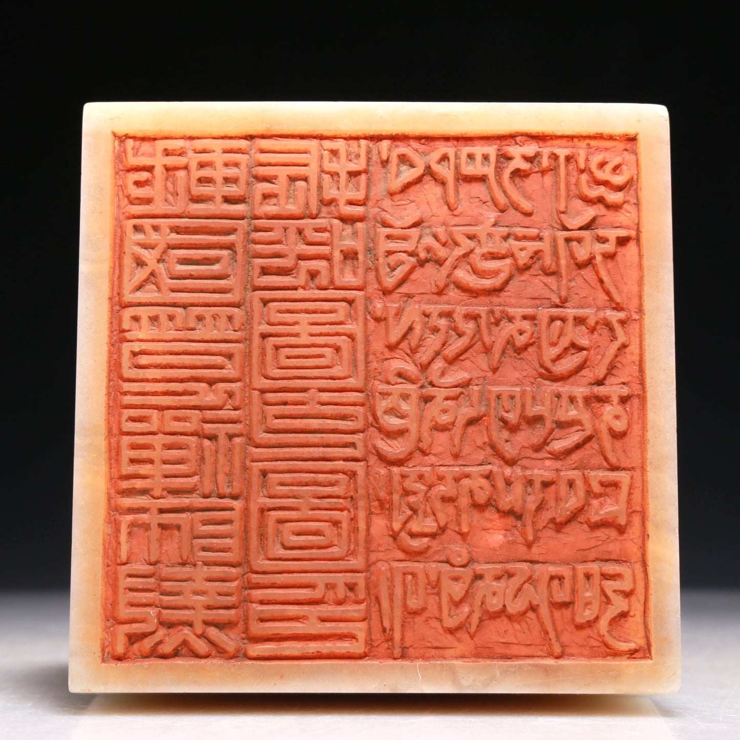 A Precious Soapstone 'Chi-Dragon' Seal With Inscriptions