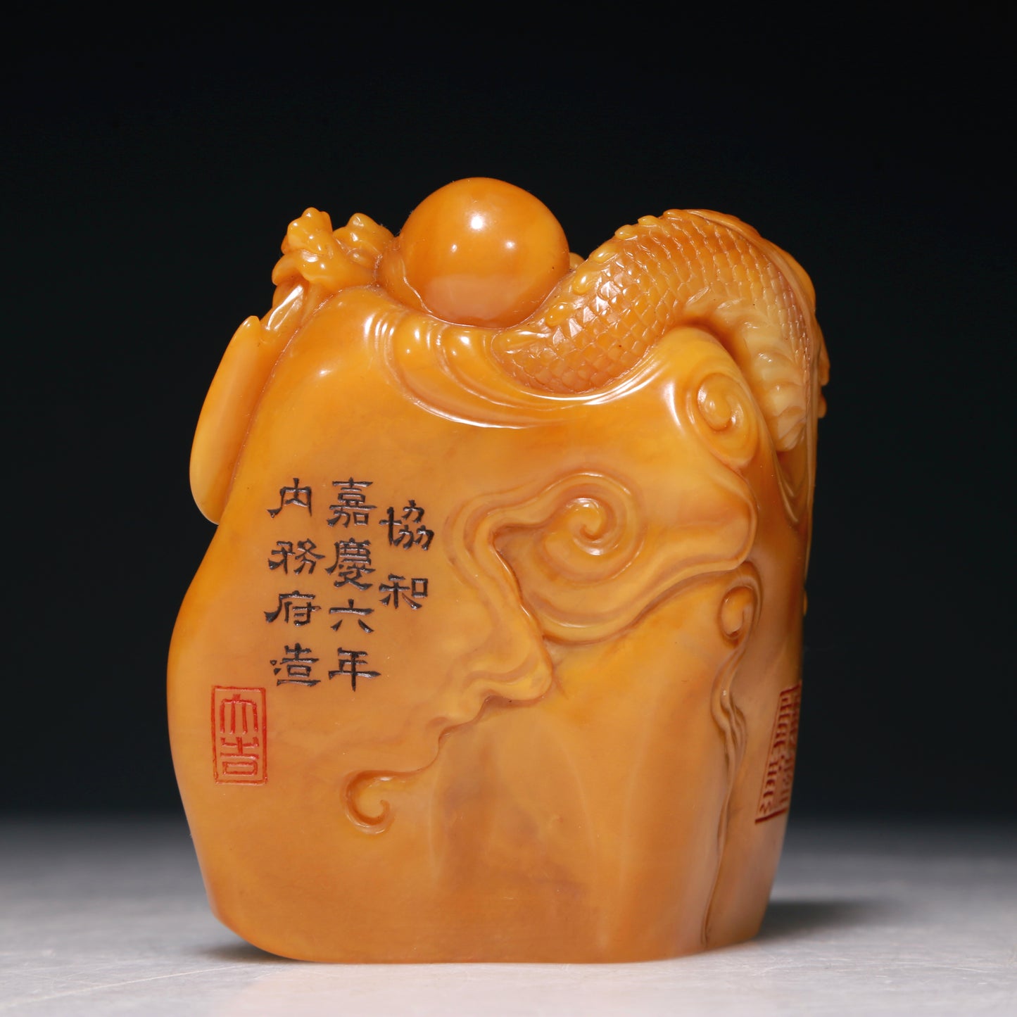 An Exquisite Tianhuang Stone 'Dragon' Seal