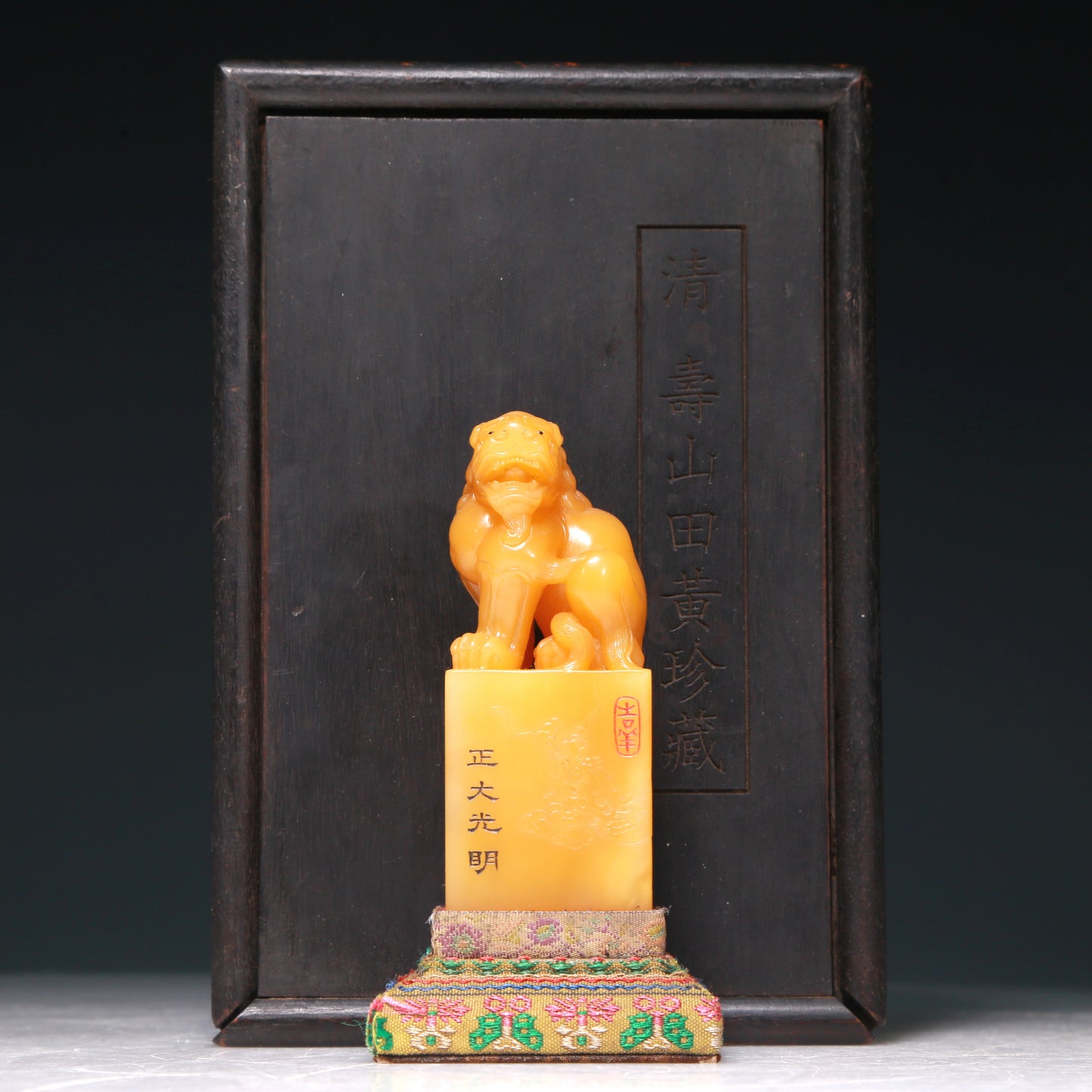 An Exquisite Tianhuang Stone 'Lion' Seal