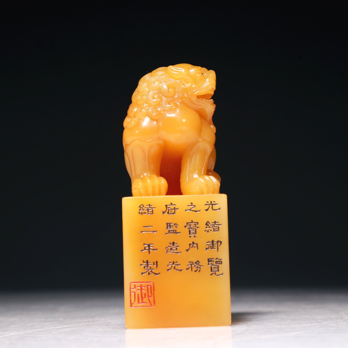 An Exquisite Tianhuang Stone 'Lion' Seal