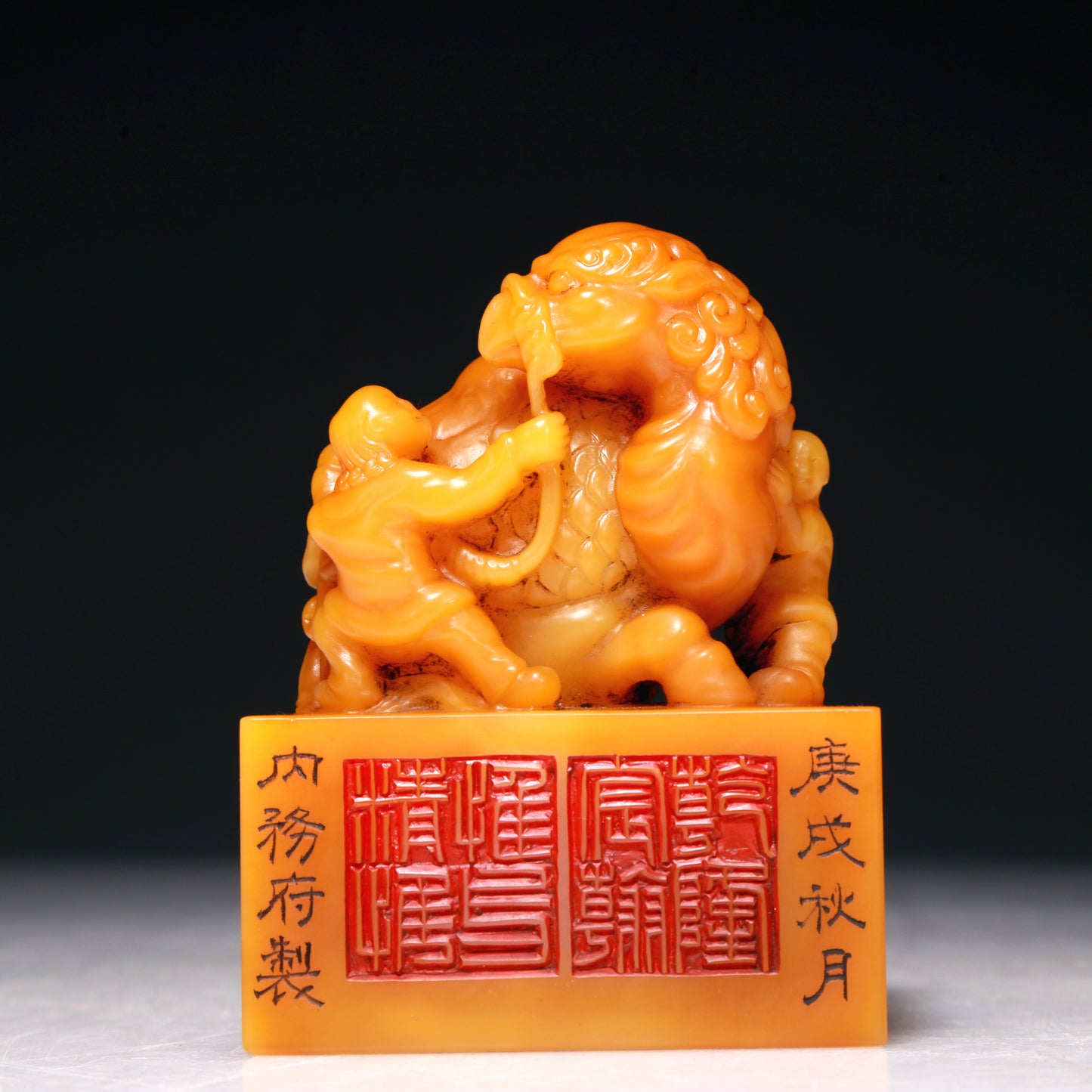 An Exquisite Tianhuang Stone 'Auspicious Beast' Seal