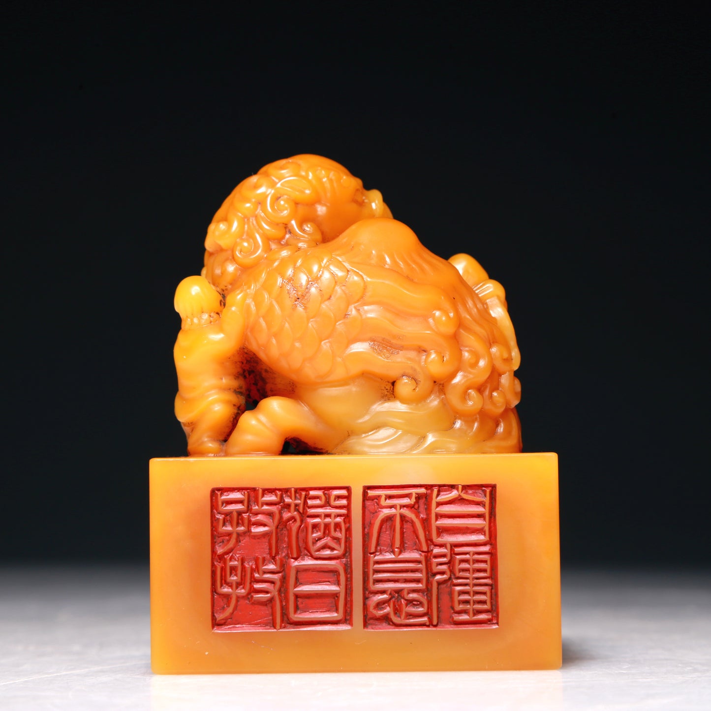 An Exquisite Tianhuang Stone 'Auspicious Beast' Seal