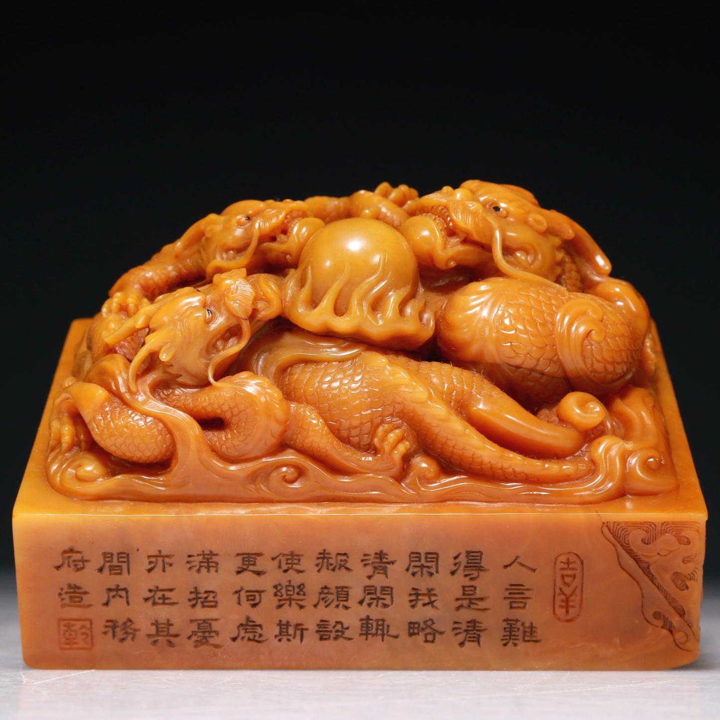 An Exquisite Tianhuang Stone 'Dragon' Seal With Poem Inscriptions