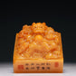 An Exquisite Tianhuang Stone 'Dragon' Seal With Inscriptions