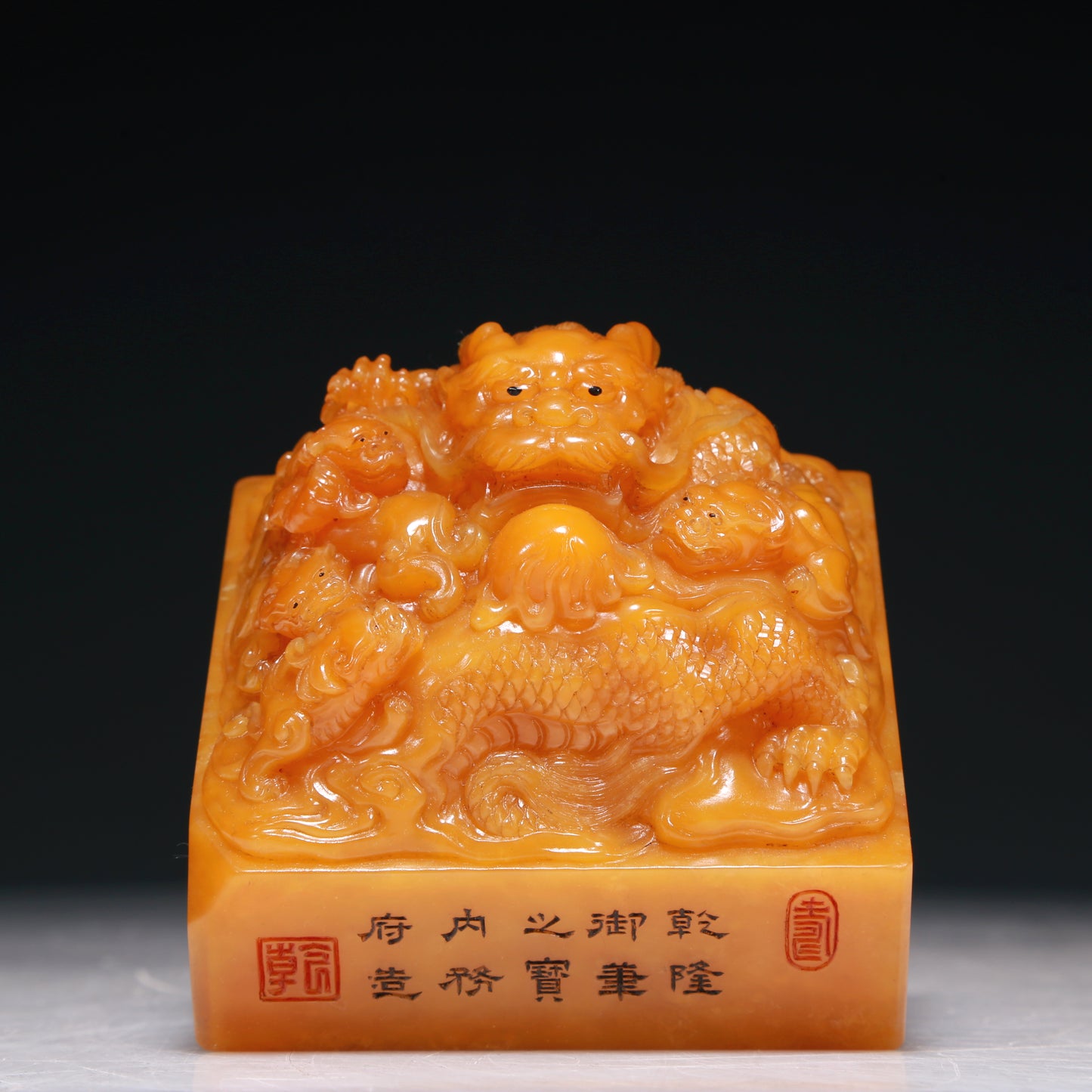 An Exquisite Tianhuang Stone 'Dragon' Seal With Inscriptions