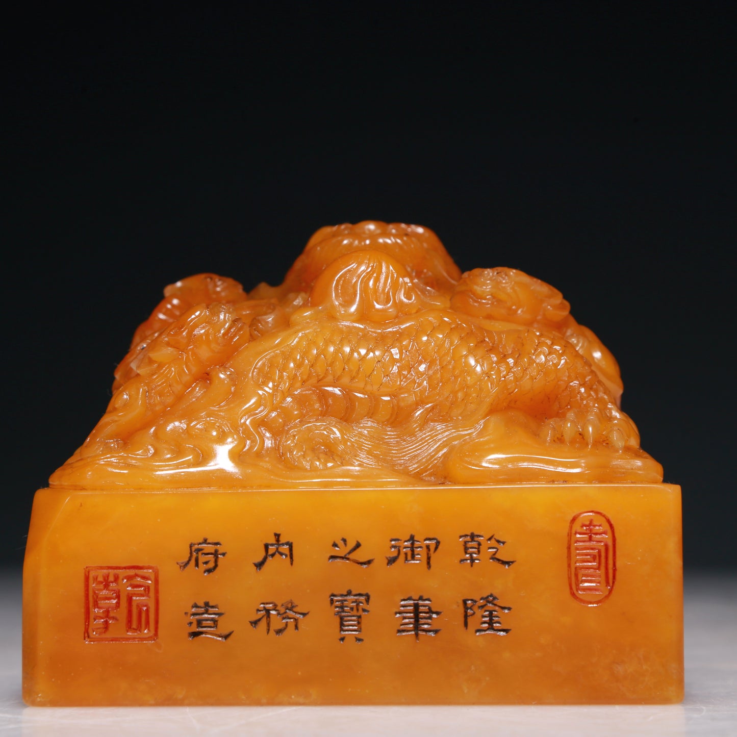 An Exquisite Tianhuang Stone 'Dragon' Seal With Inscriptions