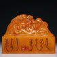 An Exquisite Tianhuang Stone 'Dragon' Seal With Inscriptions