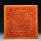 An Exquisite Tianhuang Stone 'Dragon' Seal With Inscriptions