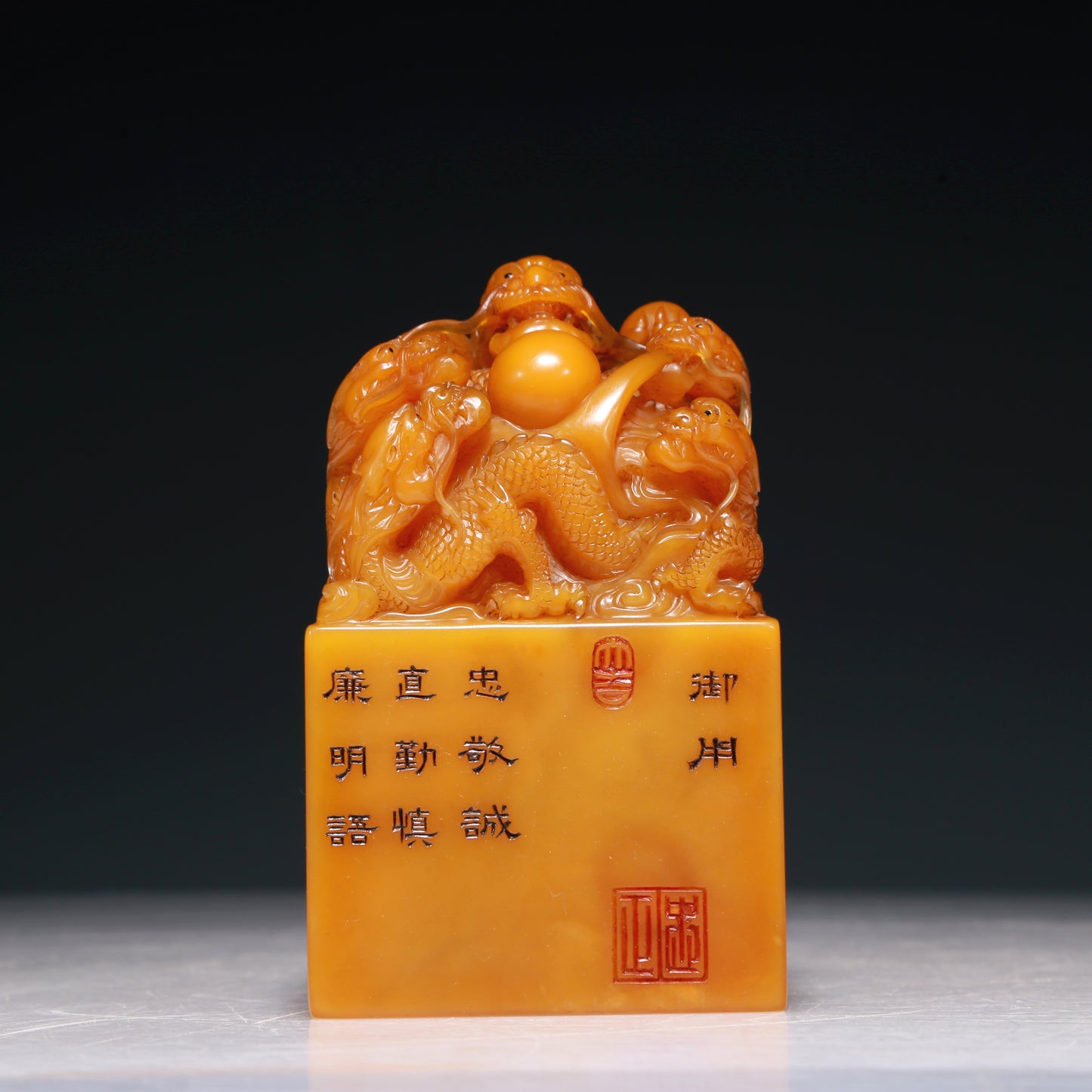 An Exquisite Tianhuang Stone 'Dragon' Seal With Poem Inscriptions