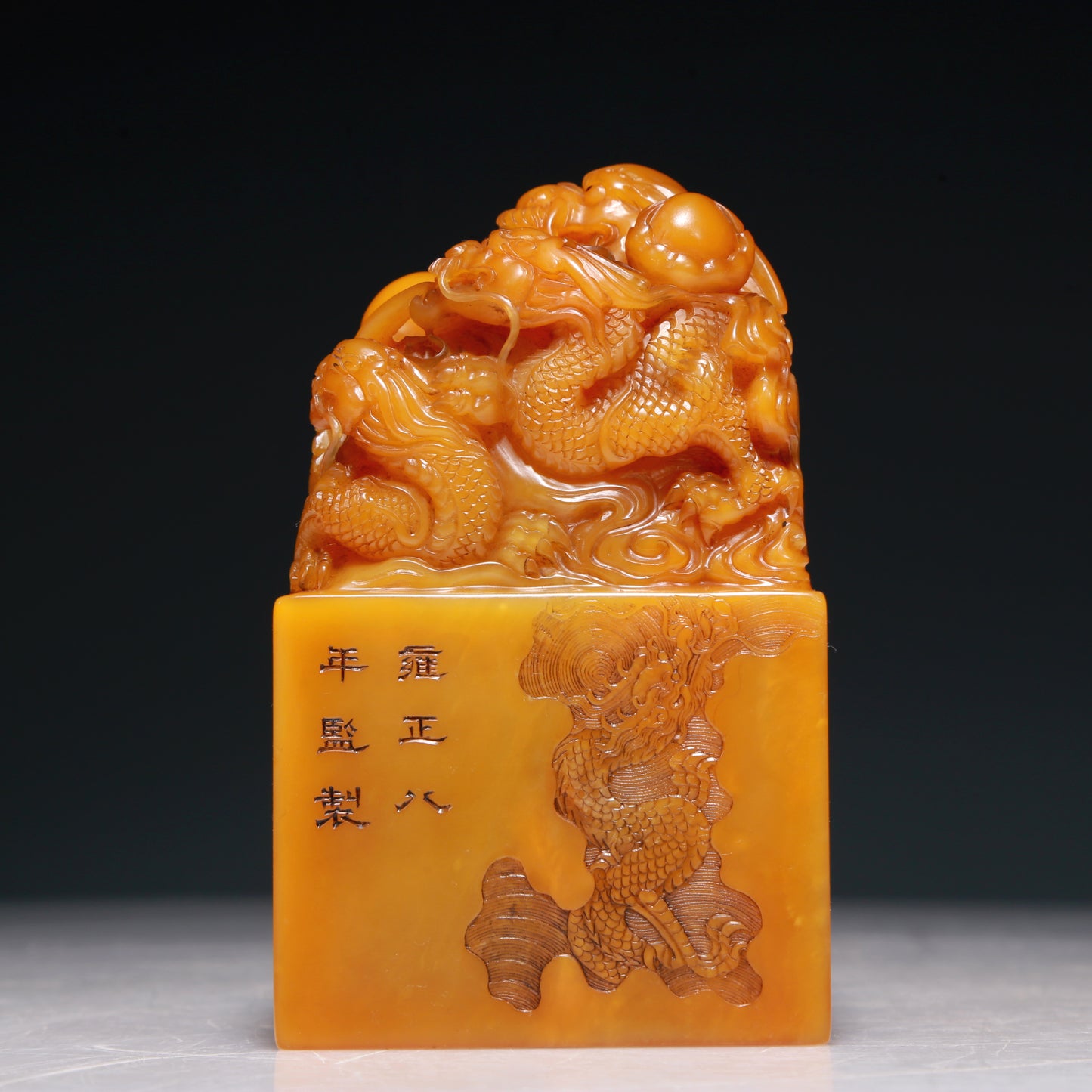 An Exquisite Tianhuang Stone 'Dragon' Seal With Poem Inscriptions