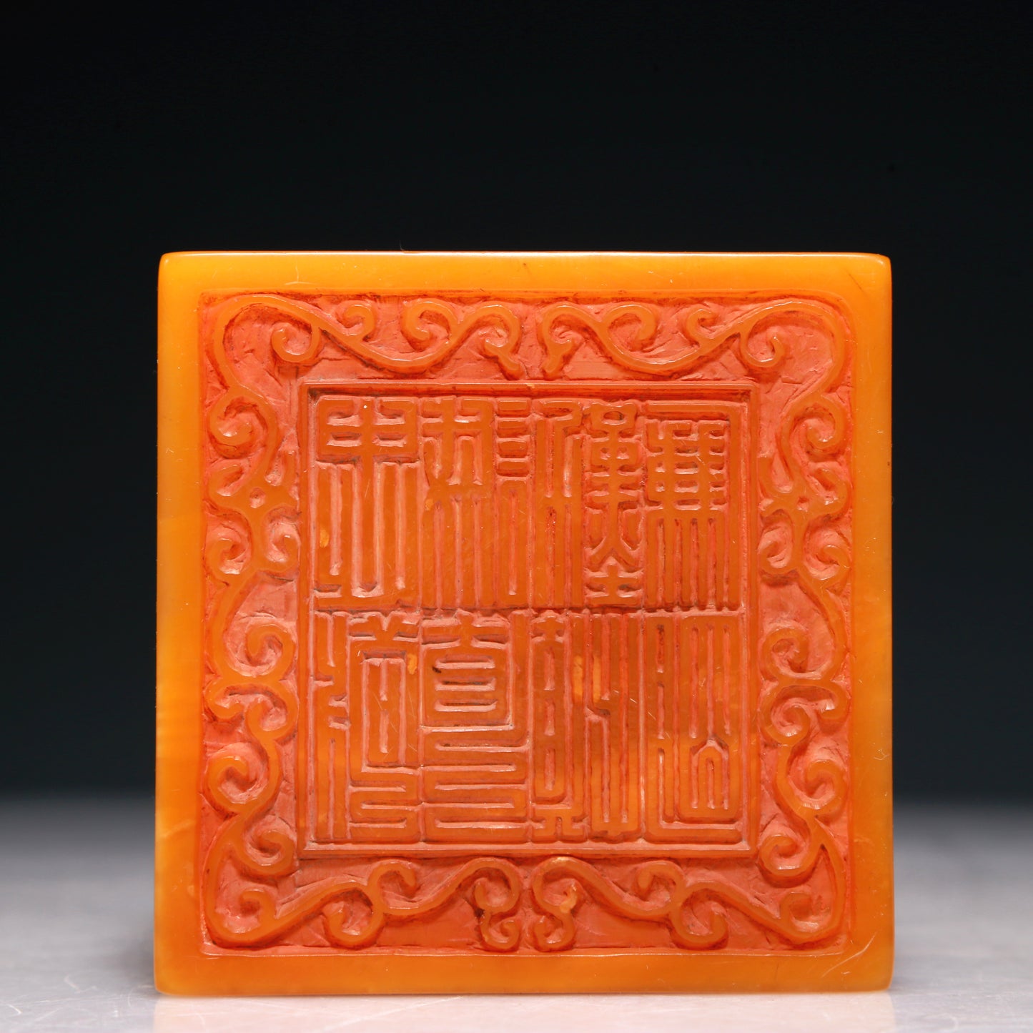 An Exquisite Tianhuang Stone 'Dragon' Seal With Poem Inscriptions