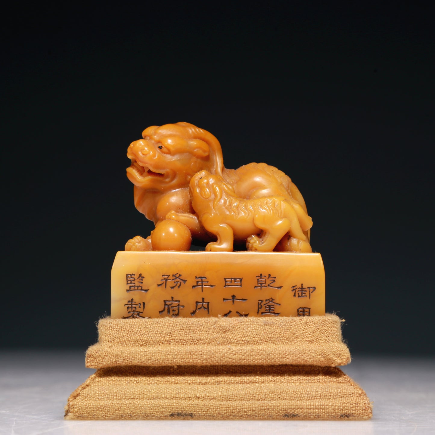 An Exquisite Tianhuang Stone 'Kylin' Seal With A Zitanwood Box