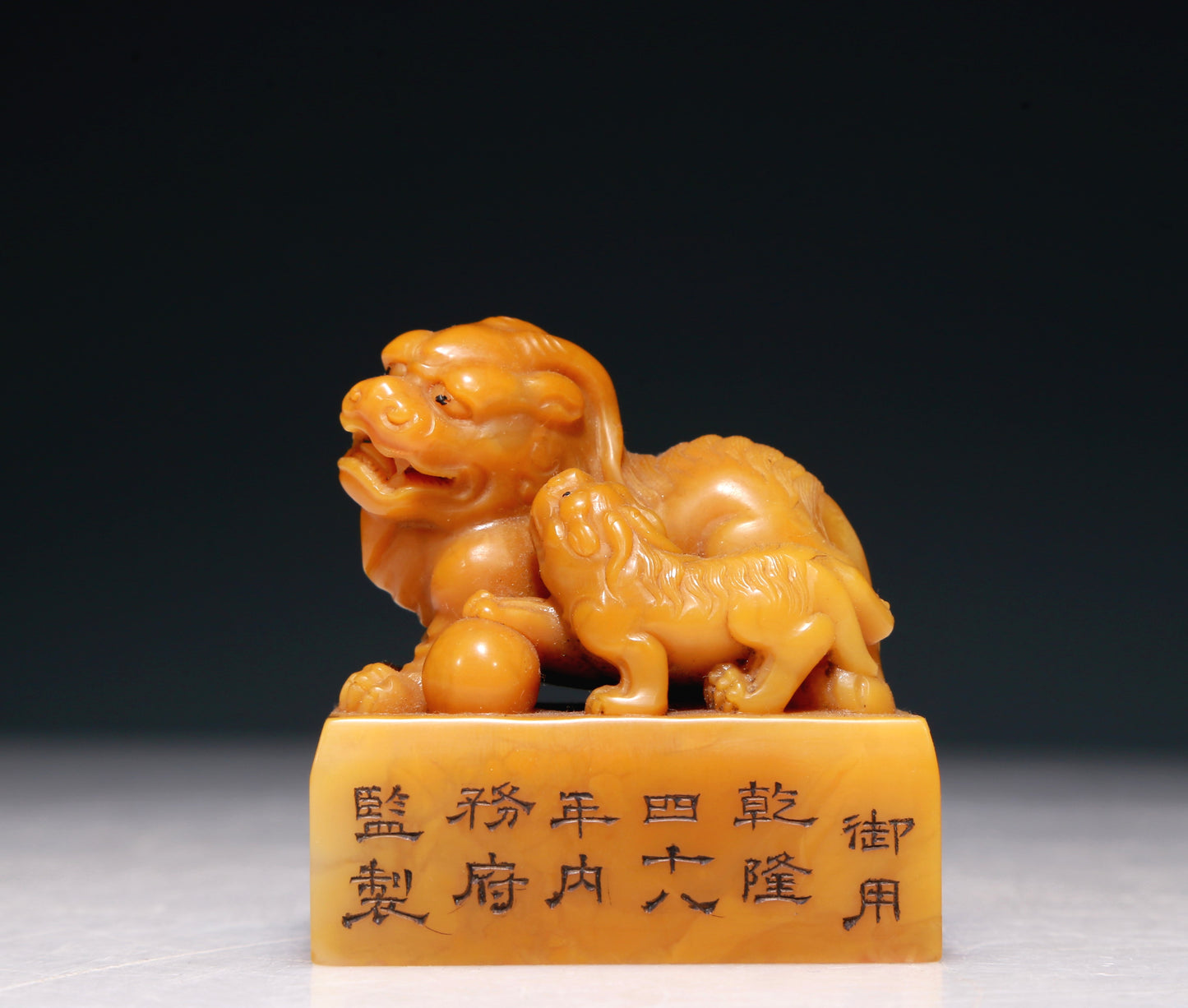 An Exquisite Tianhuang Stone 'Kylin' Seal With A Zitanwood Box