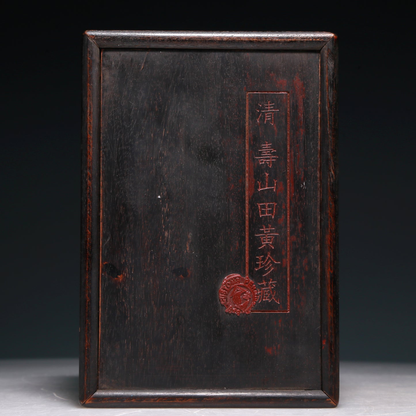 An Exquisite Tianhuang Stone 'Kylin' Seal With A Zitanwood Box