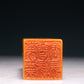 An Exquisite Tianhuang Stone 'Flower& Figure' Seal With Poem Inscriptions