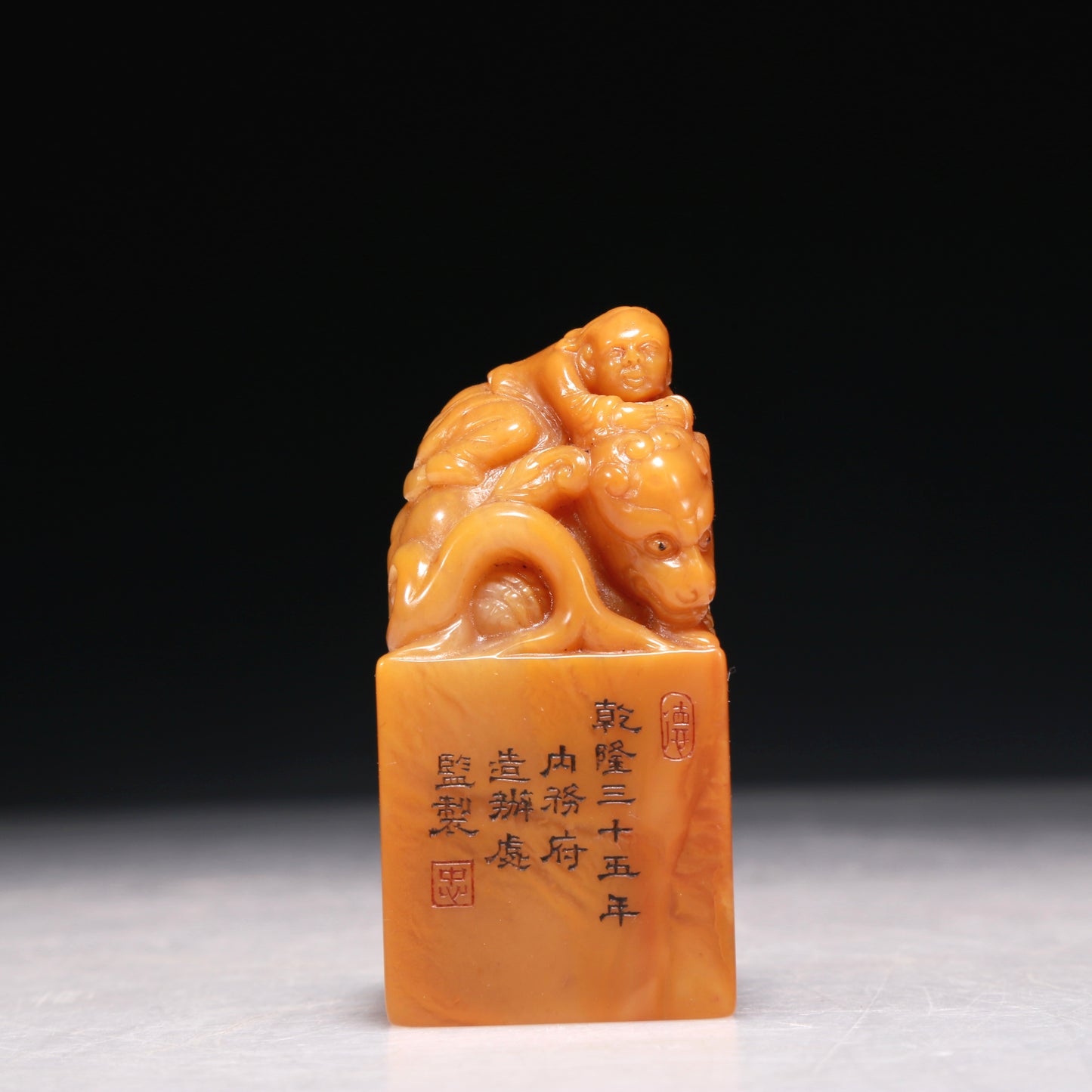 A Precious Tianhuang Stone 'Auspicious Beast' Seal With A Zitanwood Box