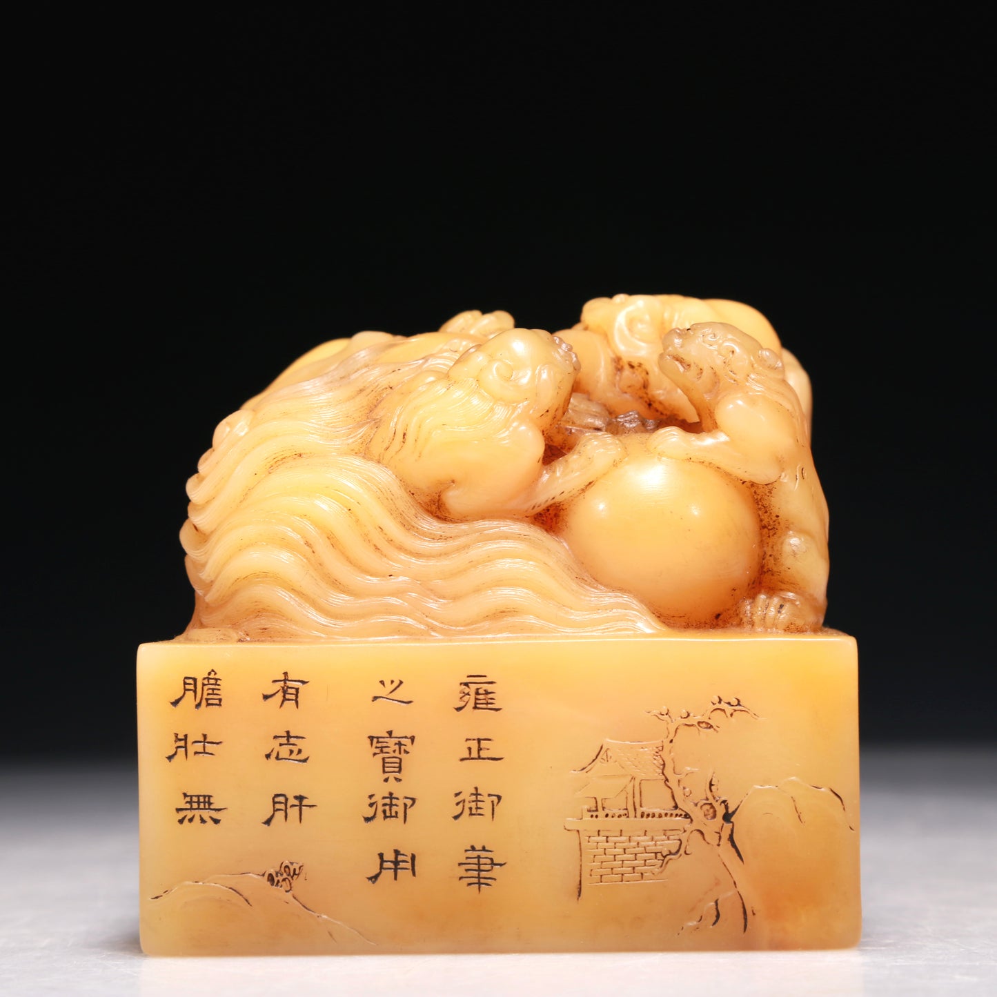 A Precious Tianhuang Stone 'Lion' Seal With Poem Inscriptions