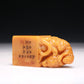 A Precious Tianhuang Stone 'Auspicious Beast' Seal With A Zitanwood Box