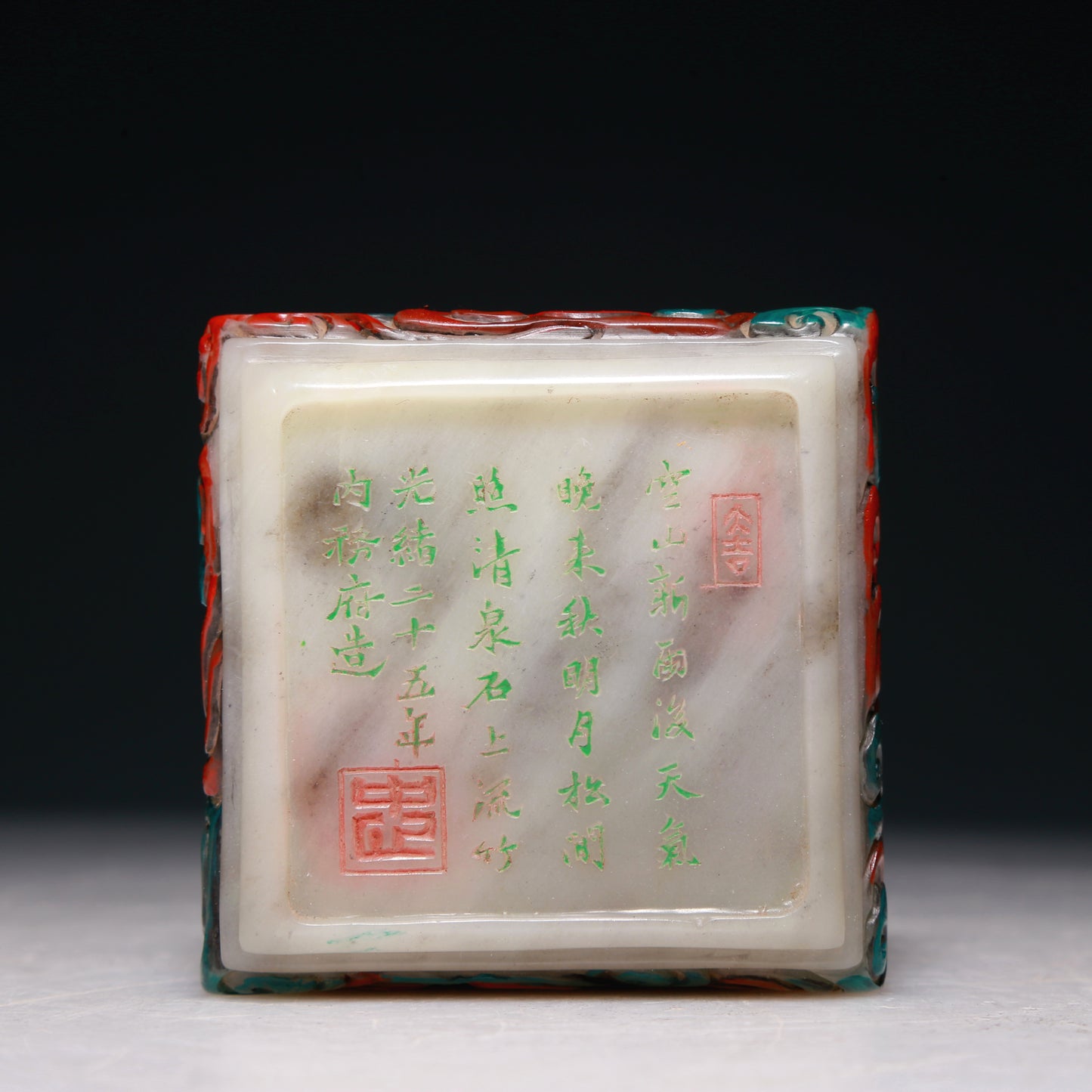 An Exquisite Tianhuang Stone 'Kylin' Seal With A Soapstone Painted 'Auspicious Cloud' Stand