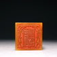 An Exquisite Tianhuang Stone 'Kylin' Seal With A Soapstone Painted 'Auspicious Cloud' Stand