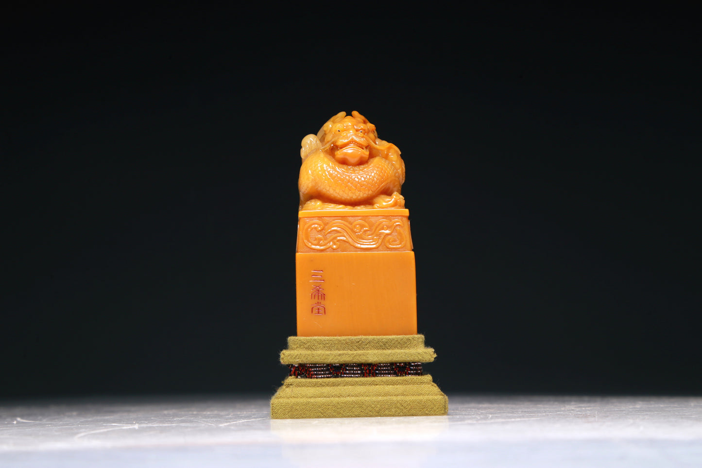 An Exquisite Tianhuang Stone 'Dragon' Seal