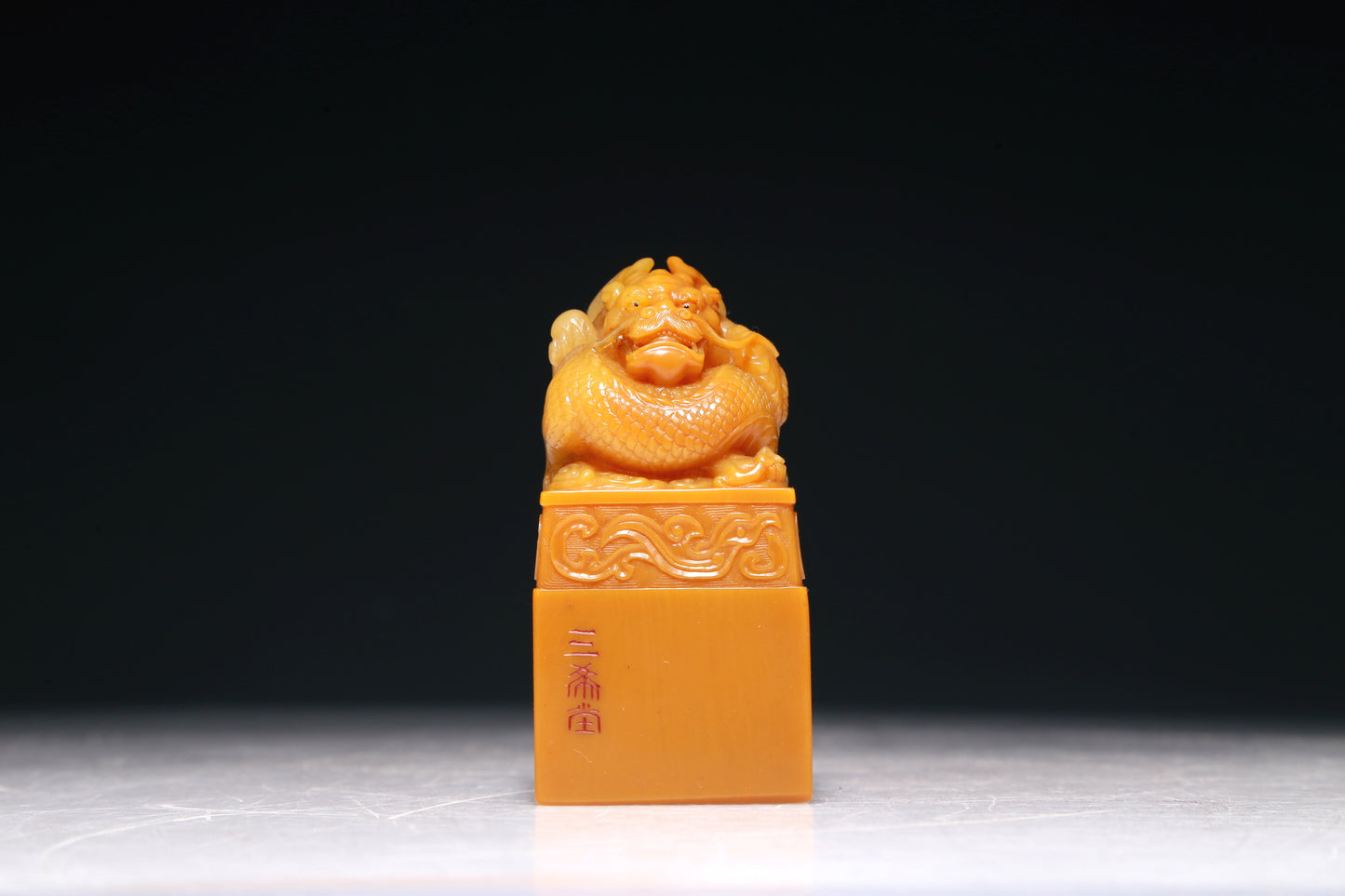 An Exquisite Tianhuang Stone 'Dragon' Seal