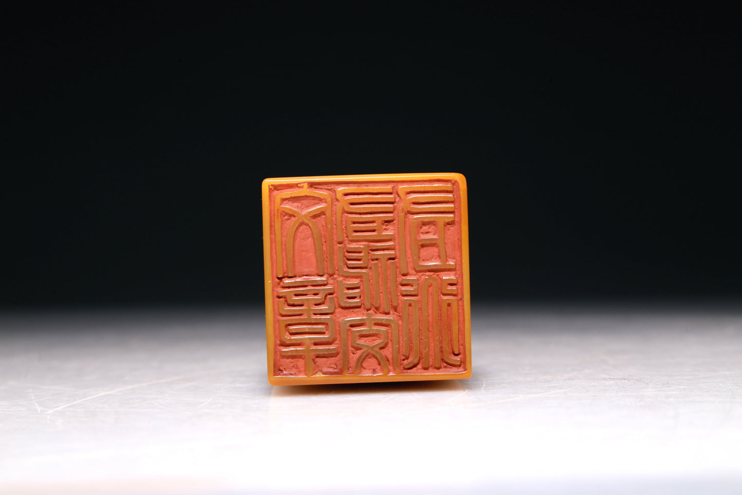 An Exquisite Tianhuang Stone 'Dragon' Seal