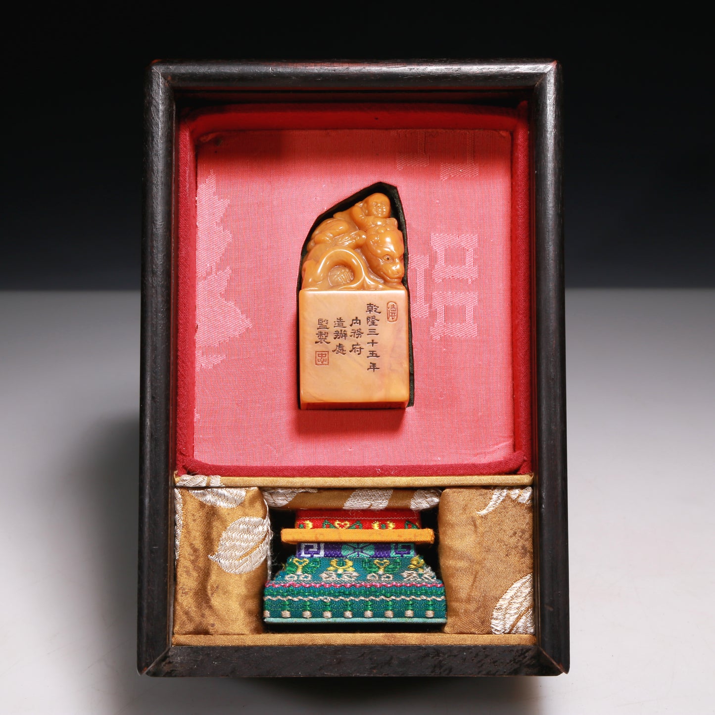 A Precious Tianhuang Stone 'Auspicious Beast' Seal With A Zitanwood Box