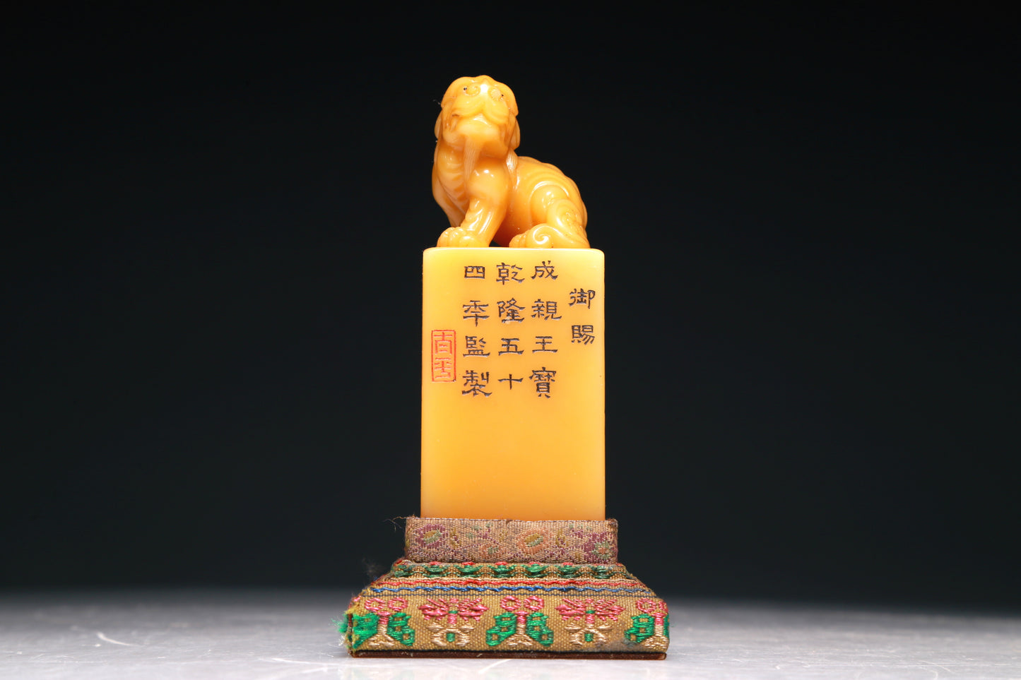 An Exquisite Tianhuang Stone 'Unicorn' Seal With A Zitanwood Box