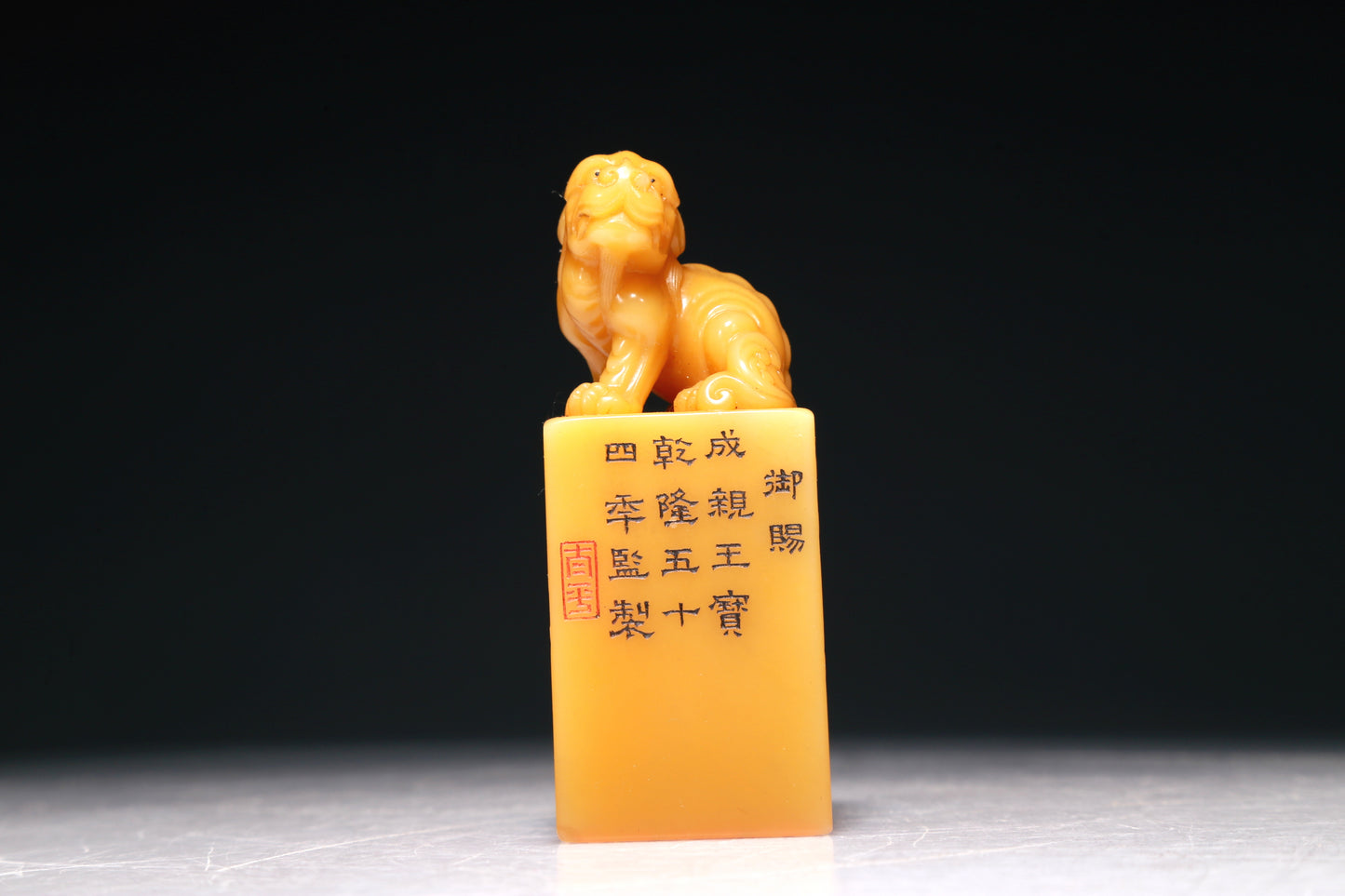 An Exquisite Tianhuang Stone 'Unicorn' Seal With A Zitanwood Box