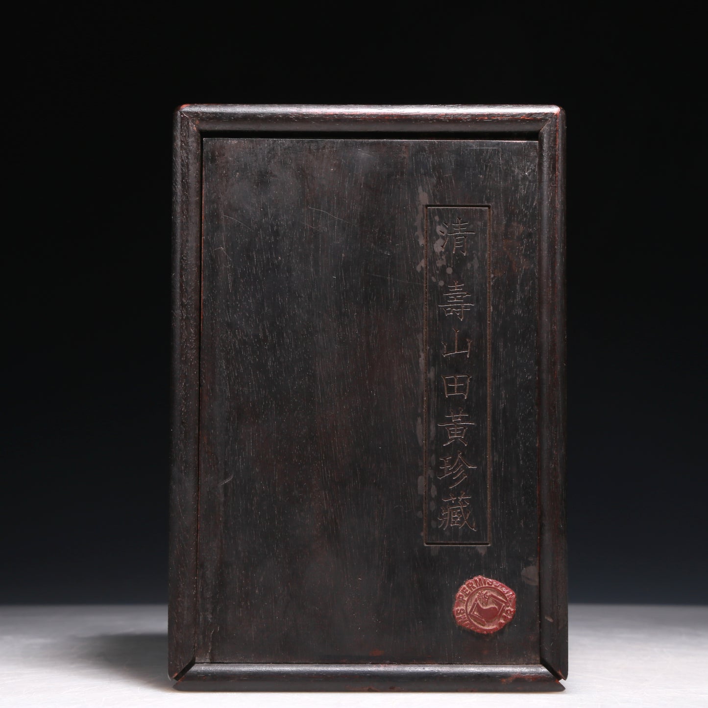 A Precious Tianhuang Stone 'Auspicious Beast' Seal With A Zitanwood Box