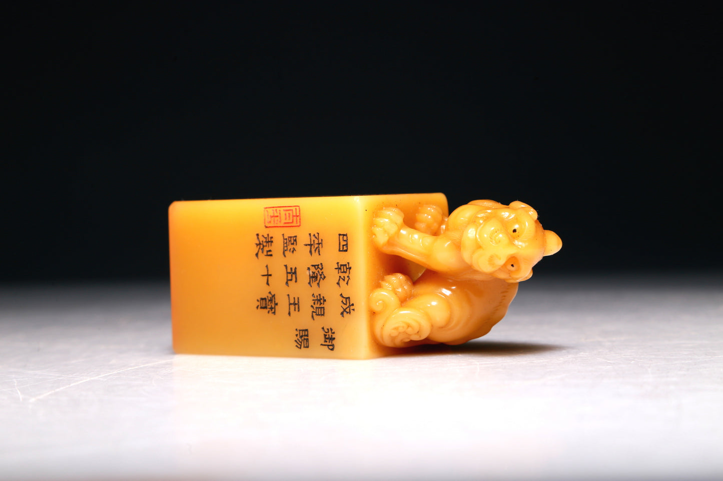 An Exquisite Tianhuang Stone 'Unicorn' Seal With A Zitanwood Box