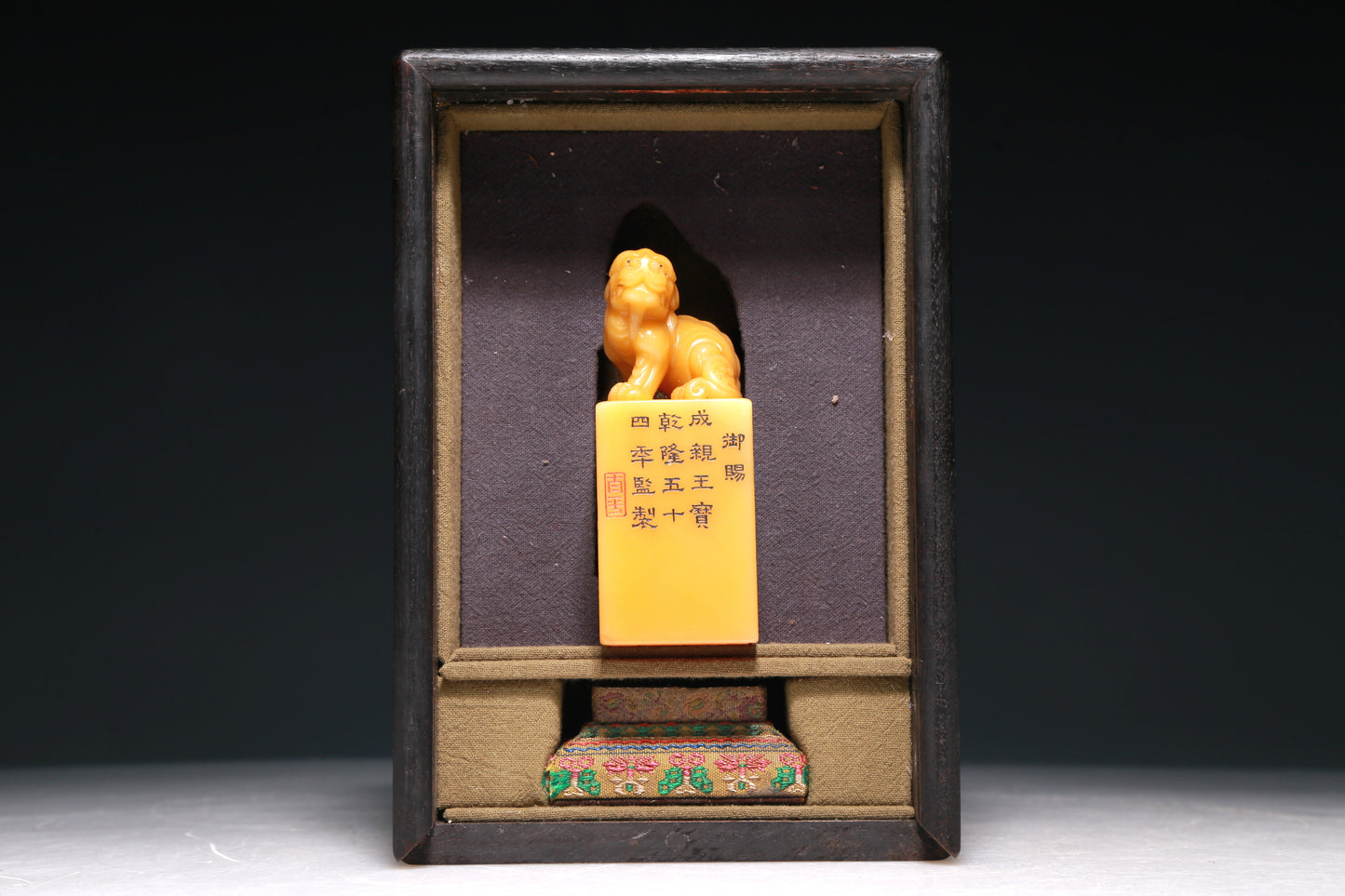 An Exquisite Tianhuang Stone 'Unicorn' Seal With A Zitanwood Box