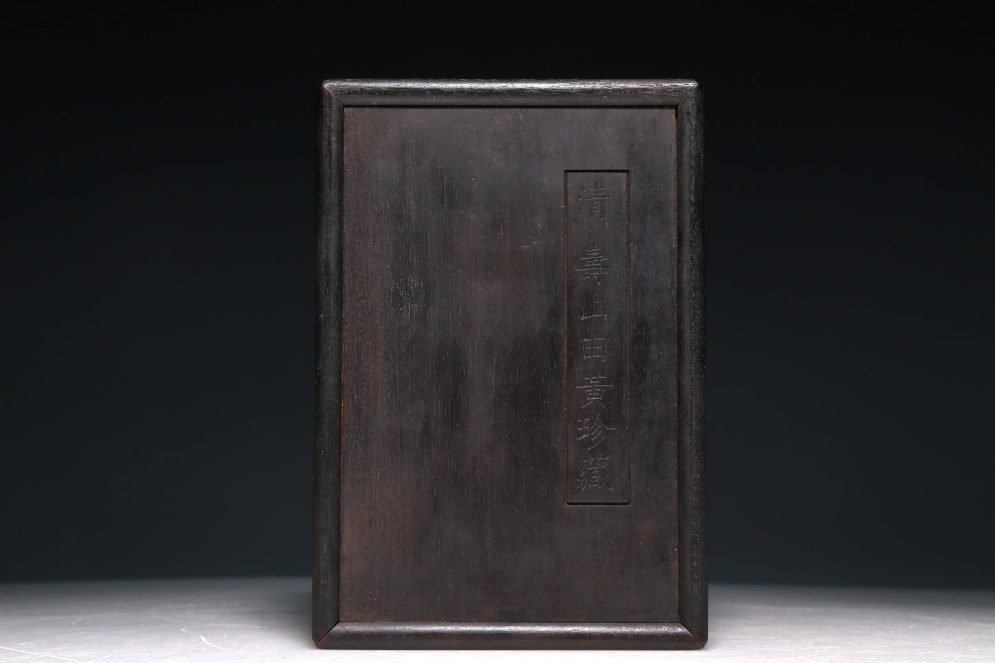 An Exquisite Tianhuang Stone 'Unicorn' Seal With A Zitanwood Box