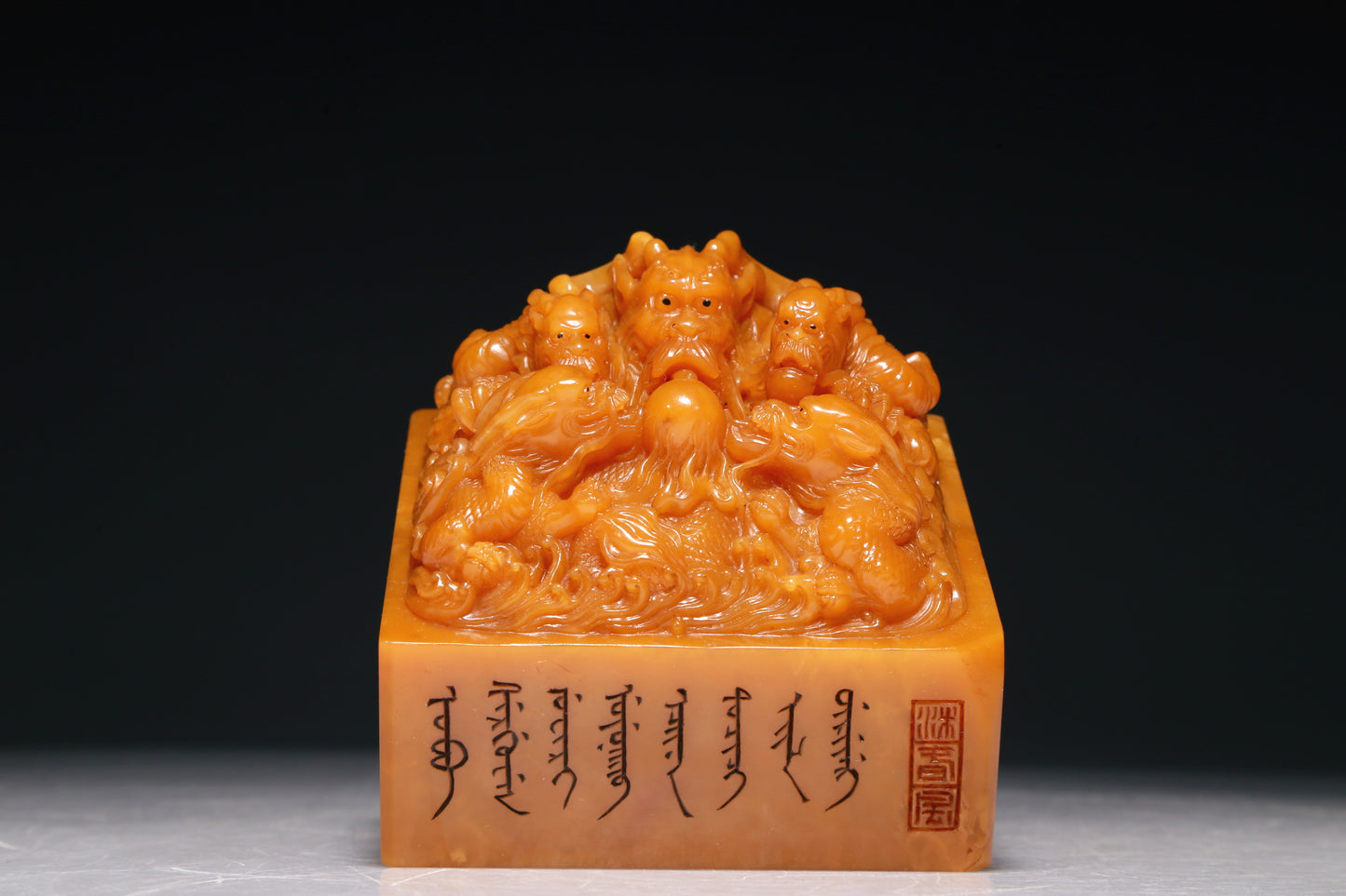 An Exquisite Tianhuang Stone 'Dragon' Seal With Inscriptions